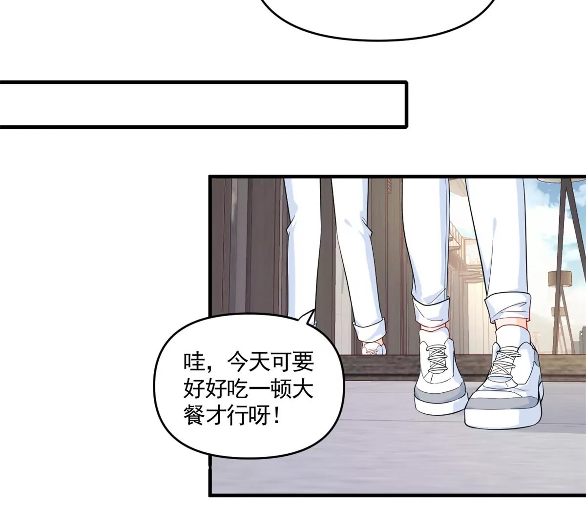 65 出事 第15页