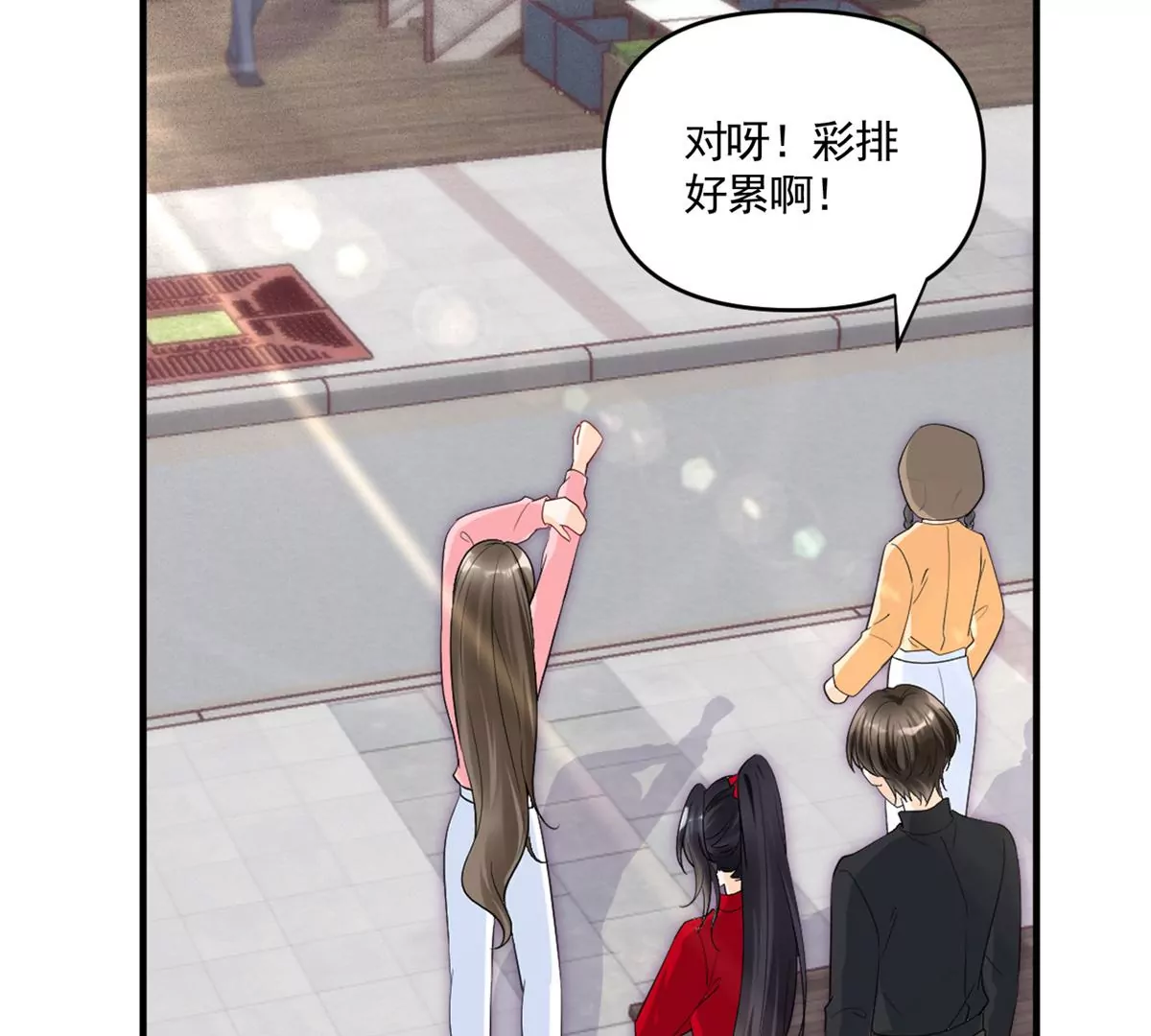 65 出事 第17页