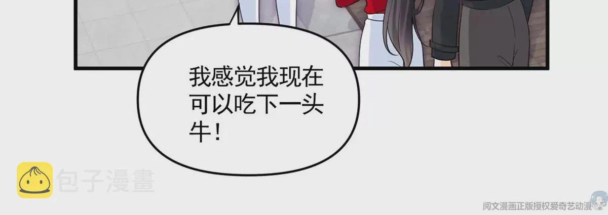 65 出事 第18页