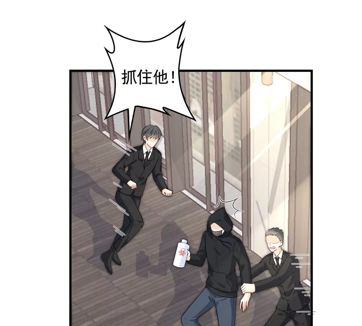 65 出事 第25页