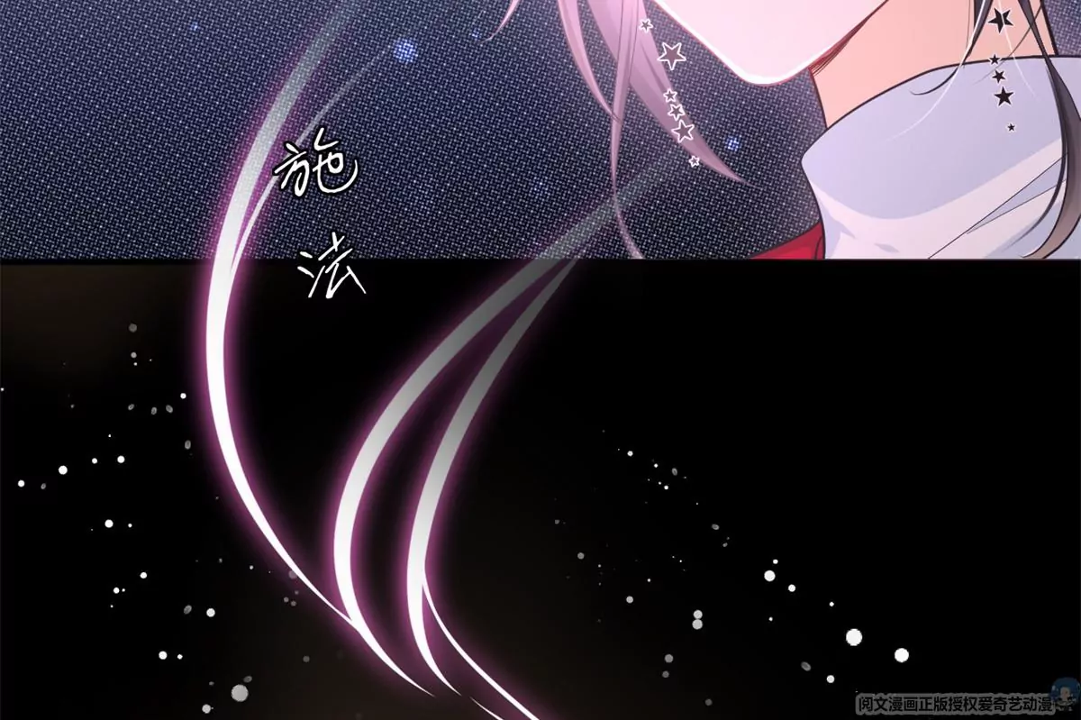 65 出事 第30页