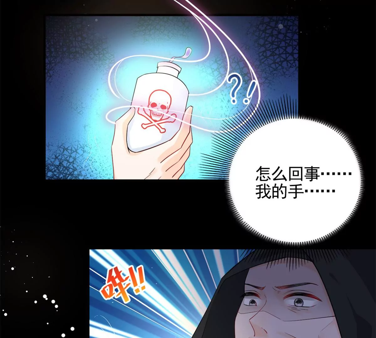 65 出事 第31页