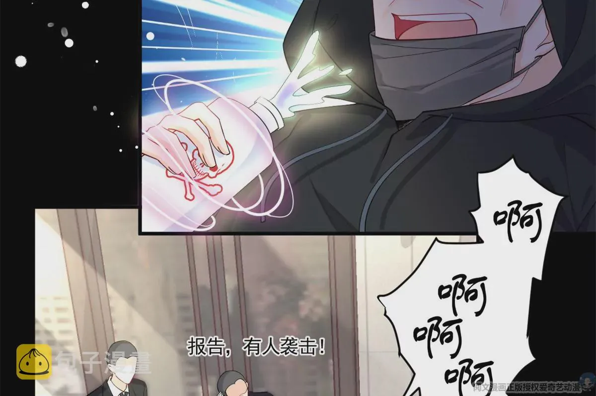 65 出事 第32页