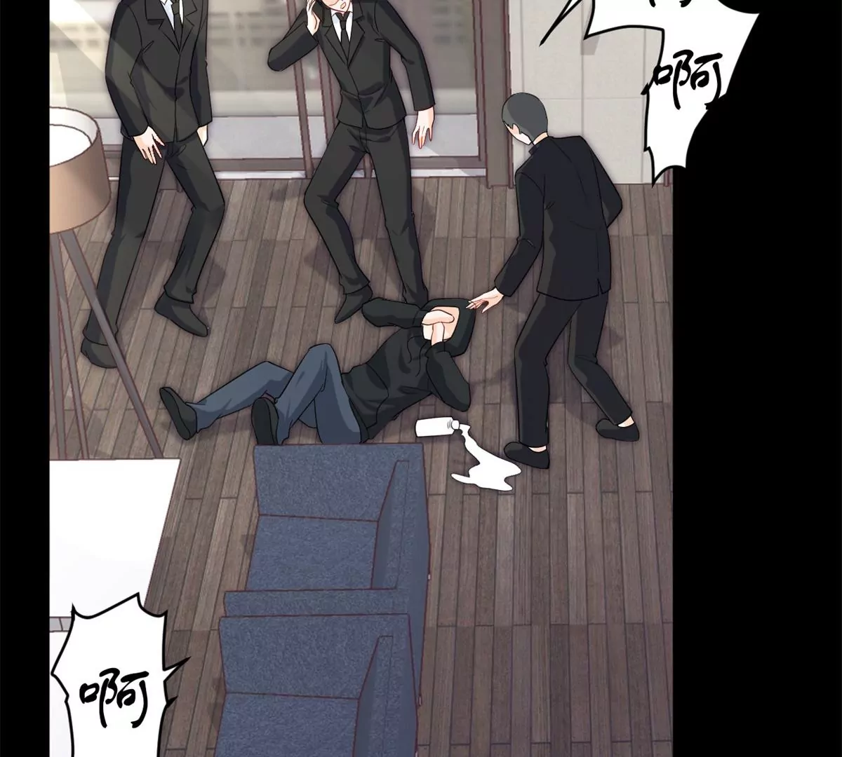 65 出事 第33页