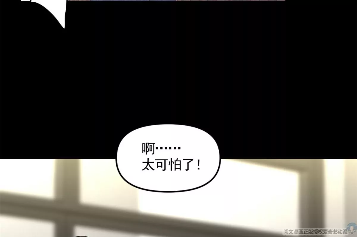 65 出事 第34页