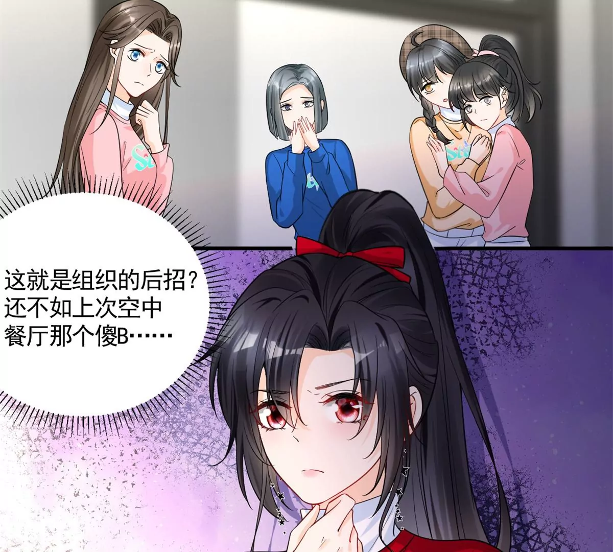 65 出事 第35页