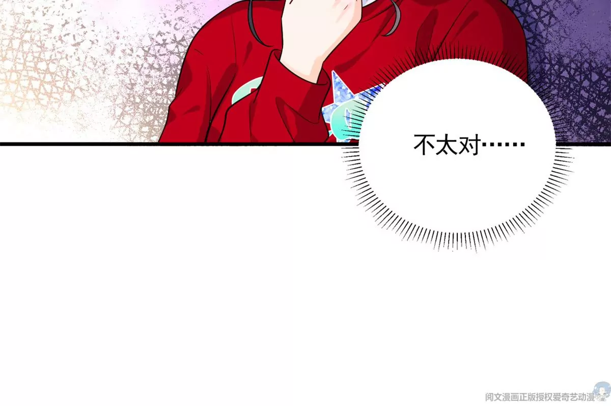 65 出事 第36页