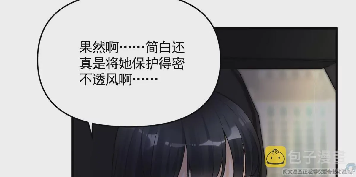 65 出事 第38页
