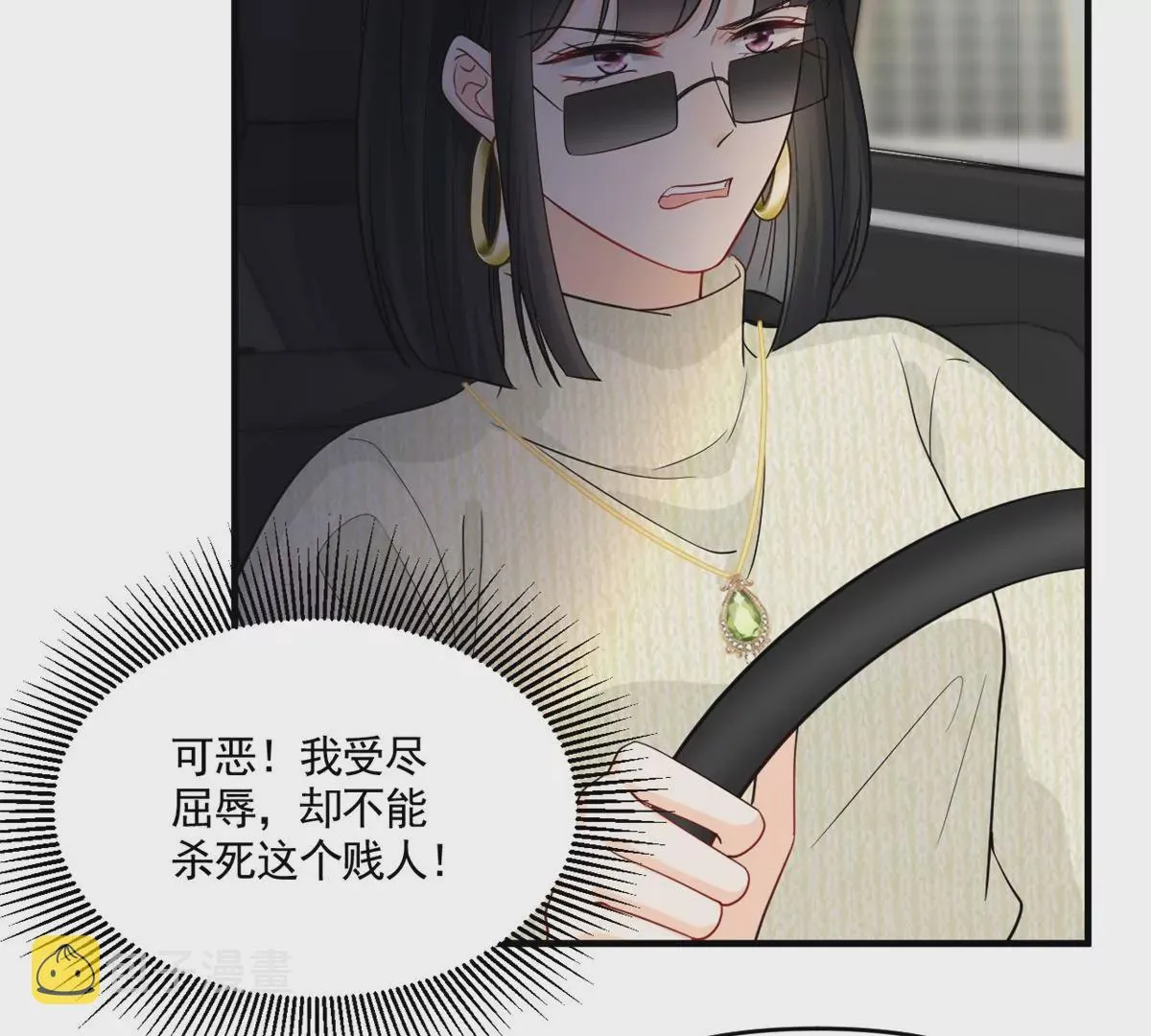 65 出事 第39页