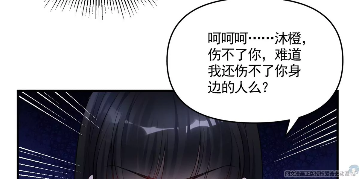 65 出事 第40页