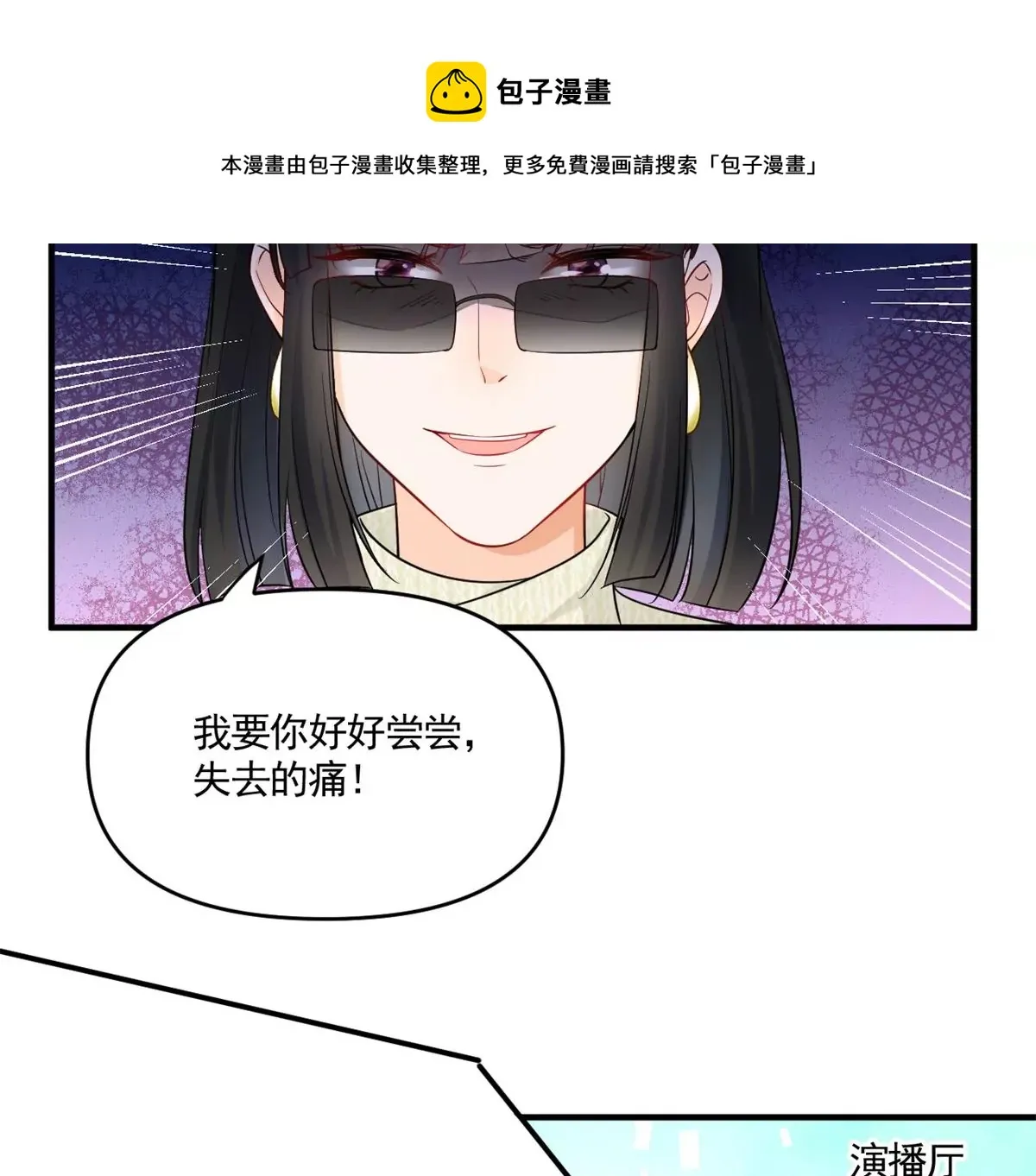 65 出事 第41页
