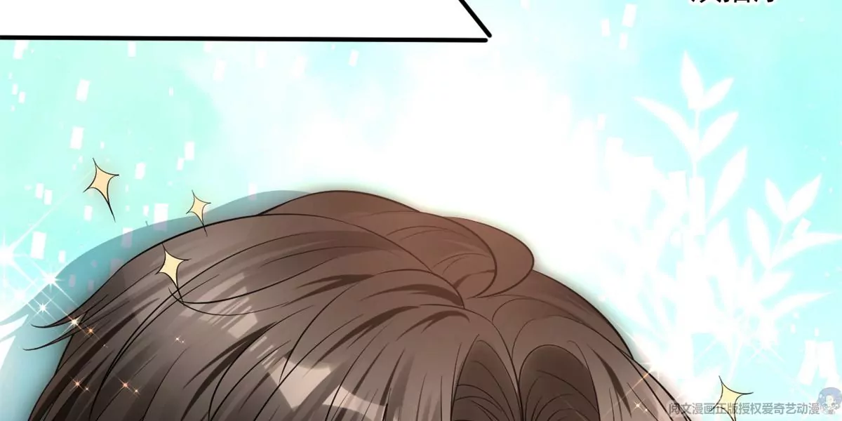 65 出事 第42页