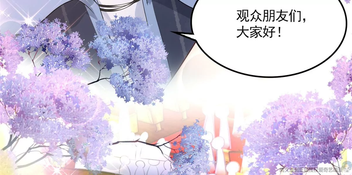 65 出事 第44页