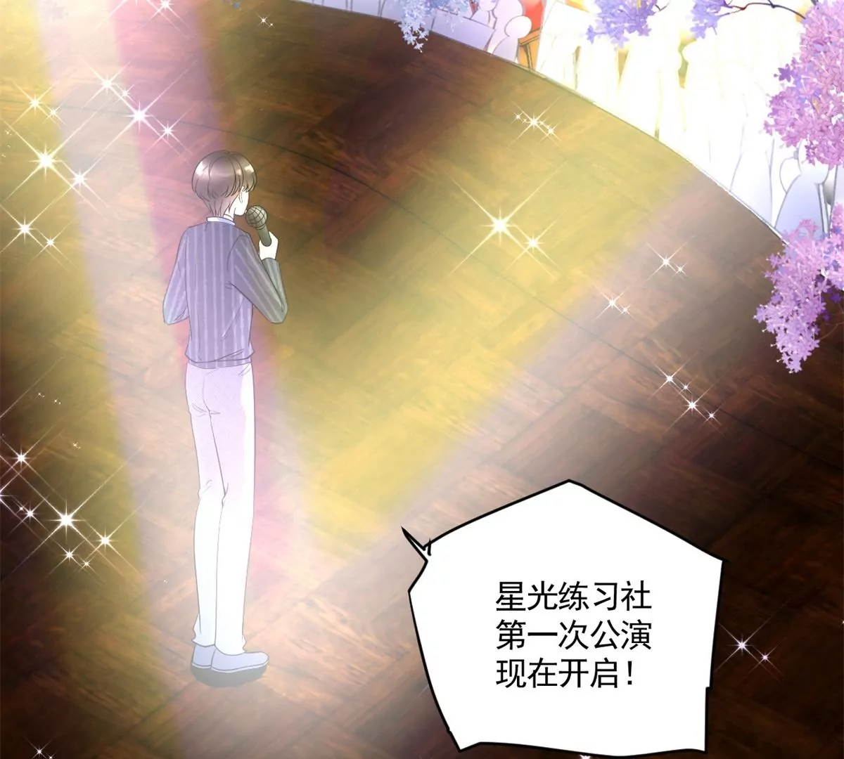 65 出事 第45页