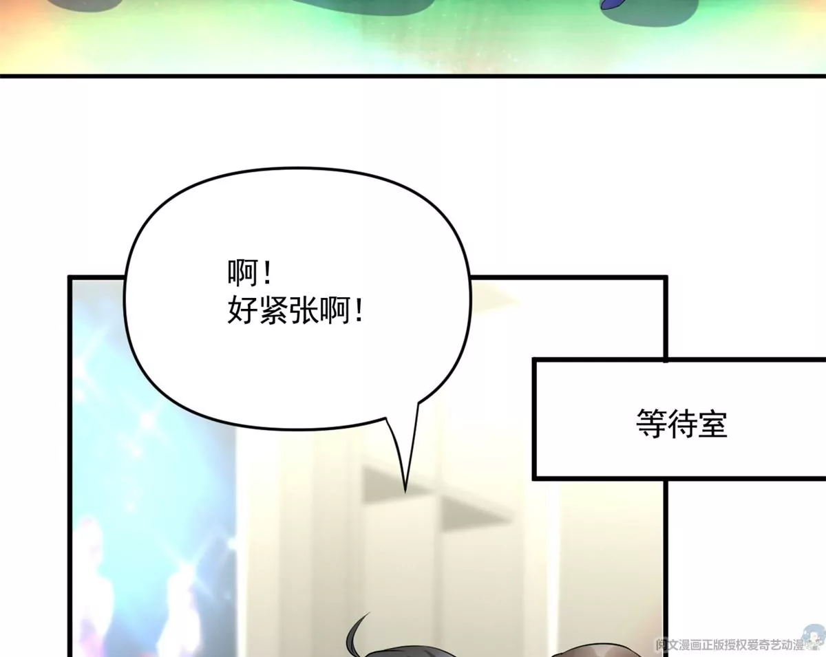 65 出事 第48页