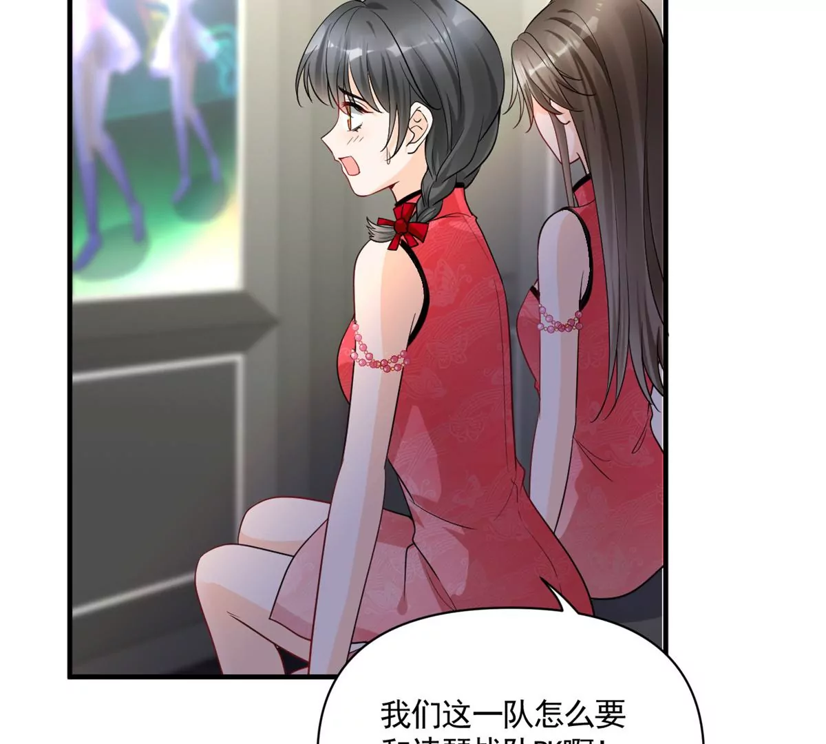 65 出事 第49页