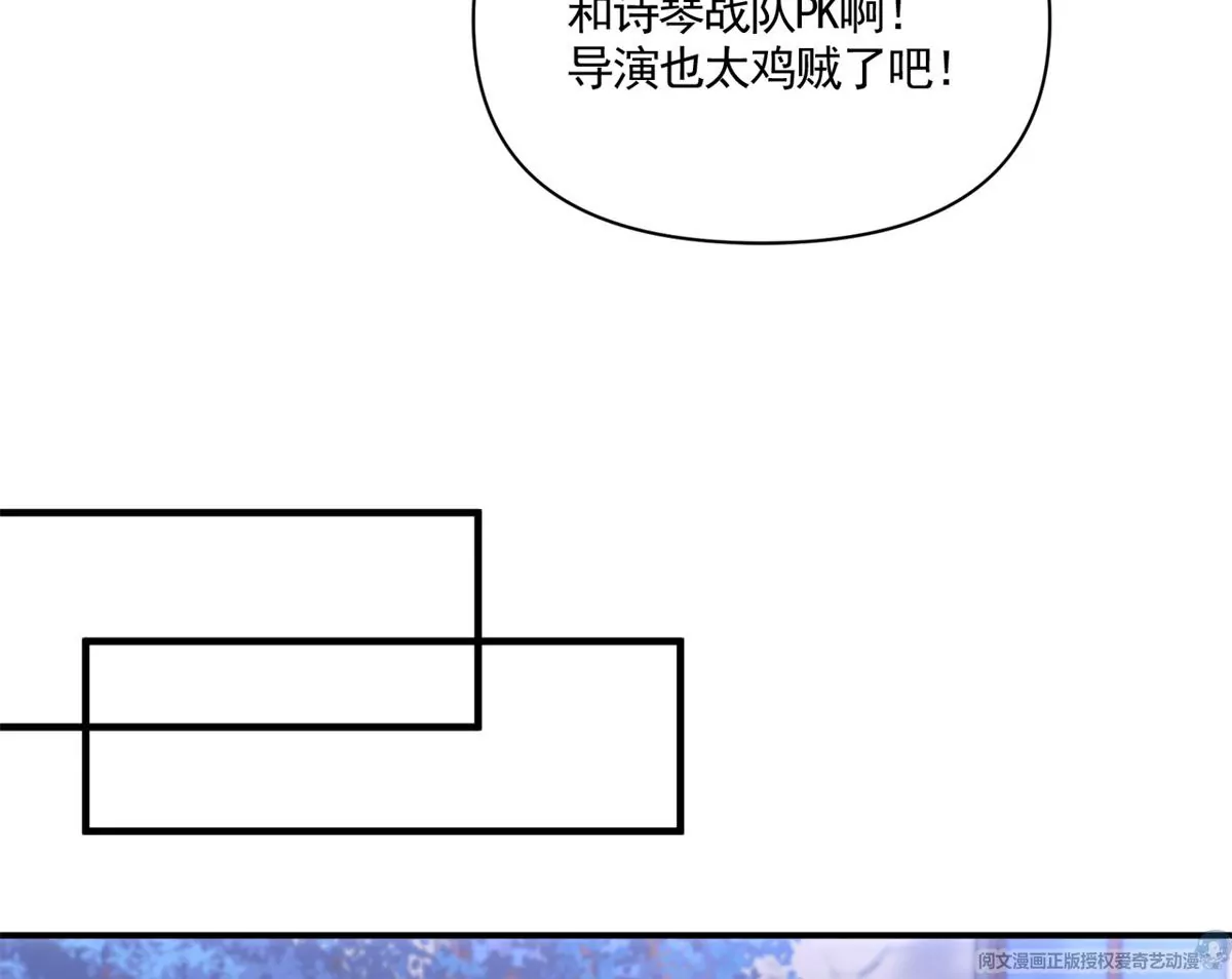 65 出事 第50页