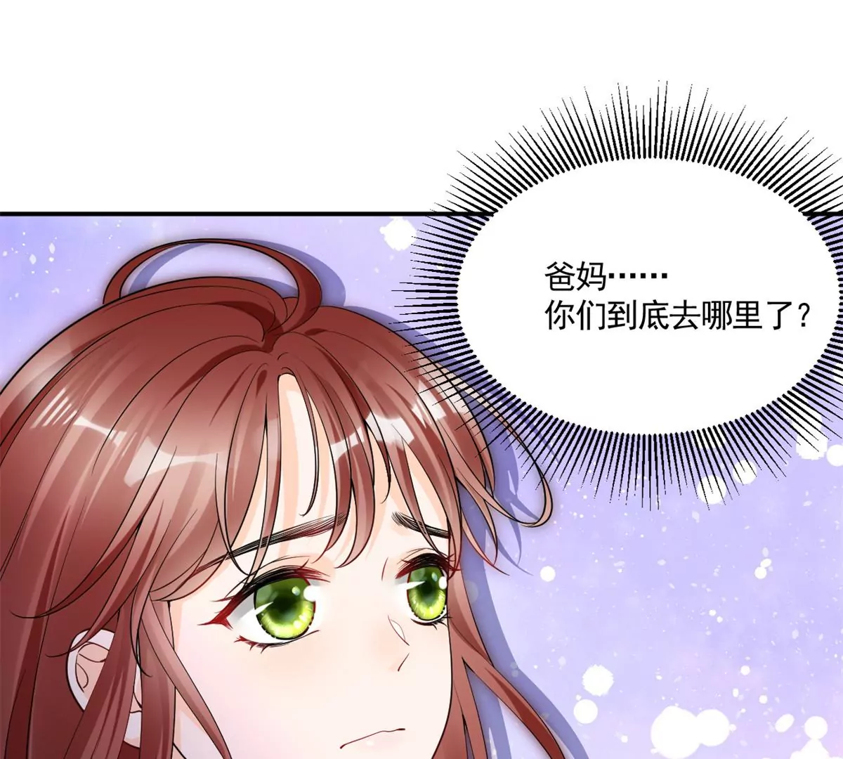 65 出事 第53页