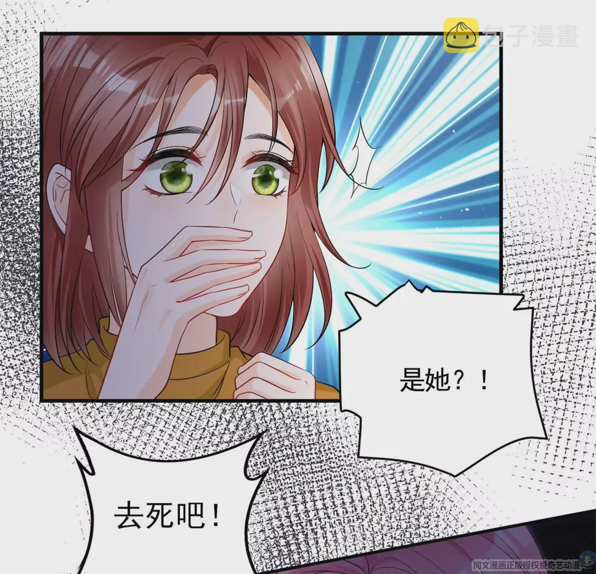 65 出事 第56页