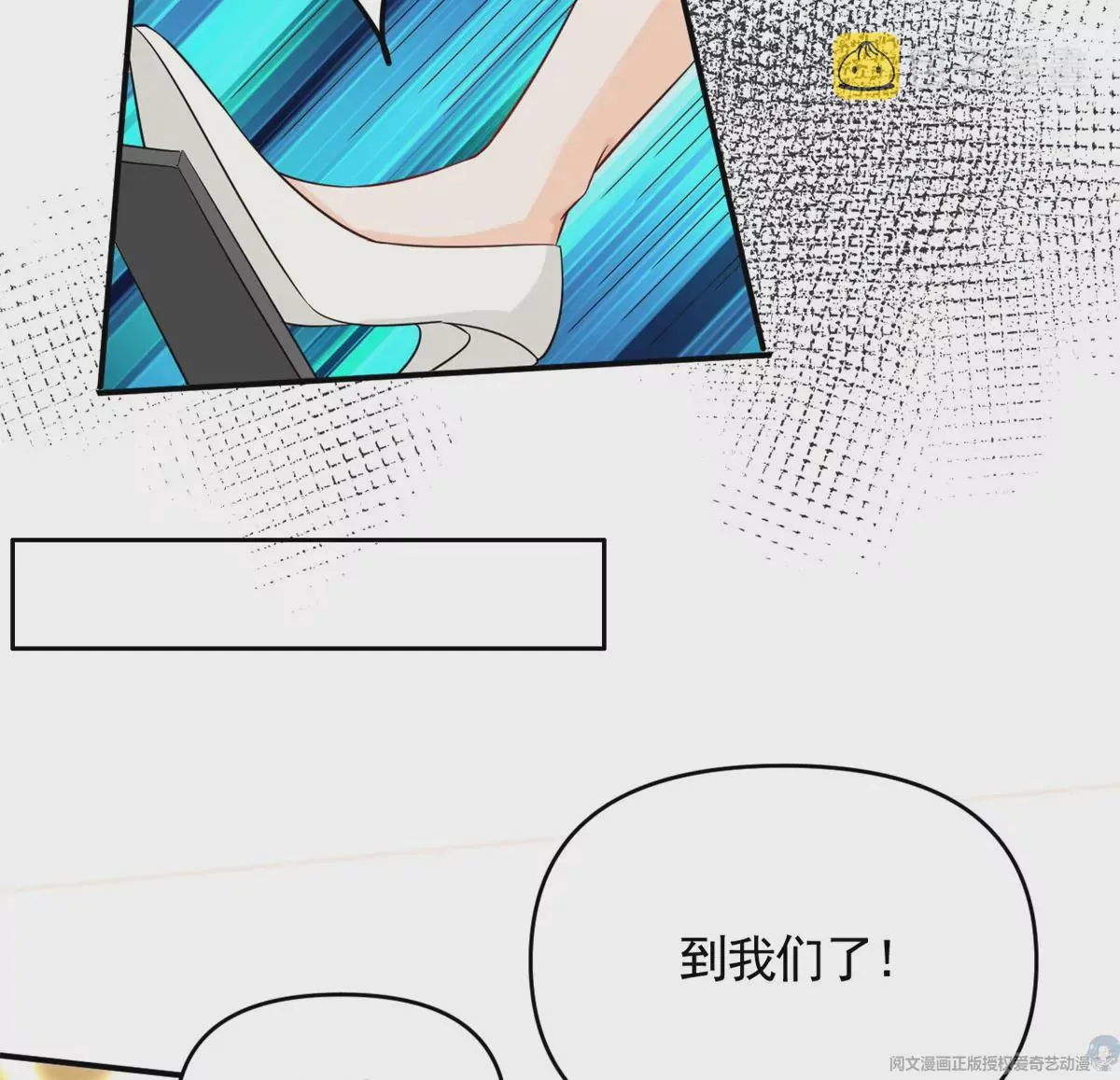 65 出事 第58页
