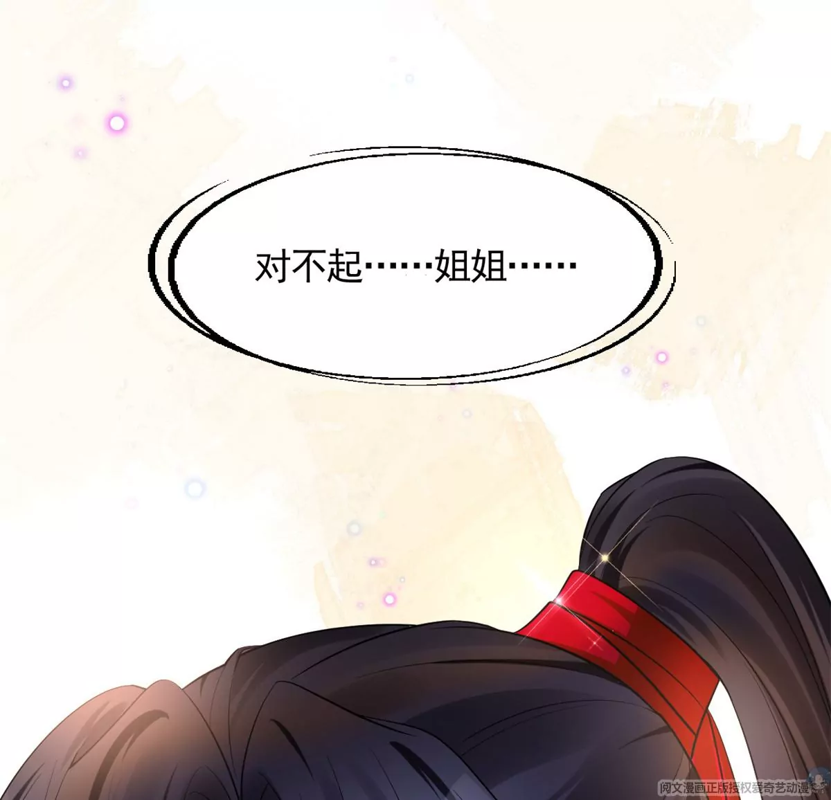 65 出事 第60页