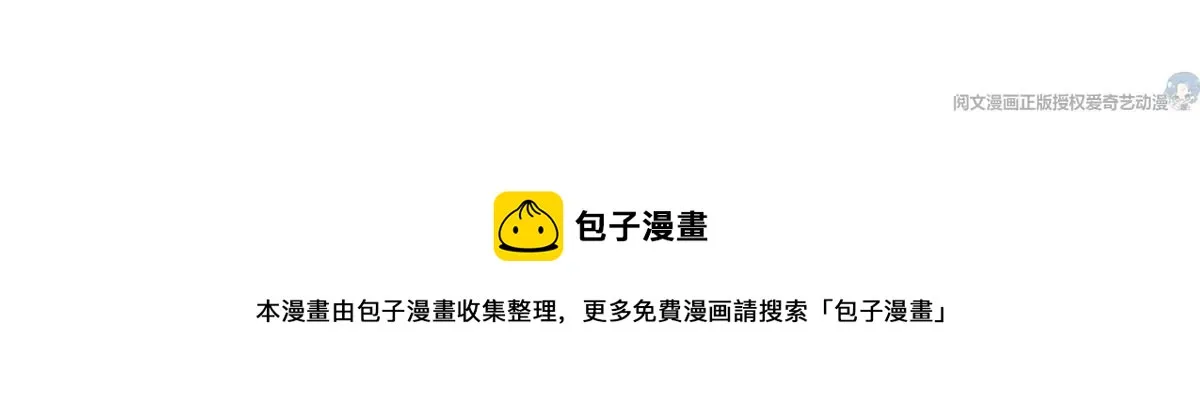65 出事 第64页
