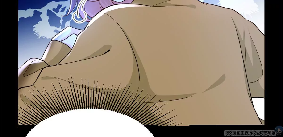 66 疯狂的沈瑜 第20页