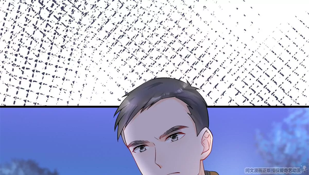 66 疯狂的沈瑜 第44页