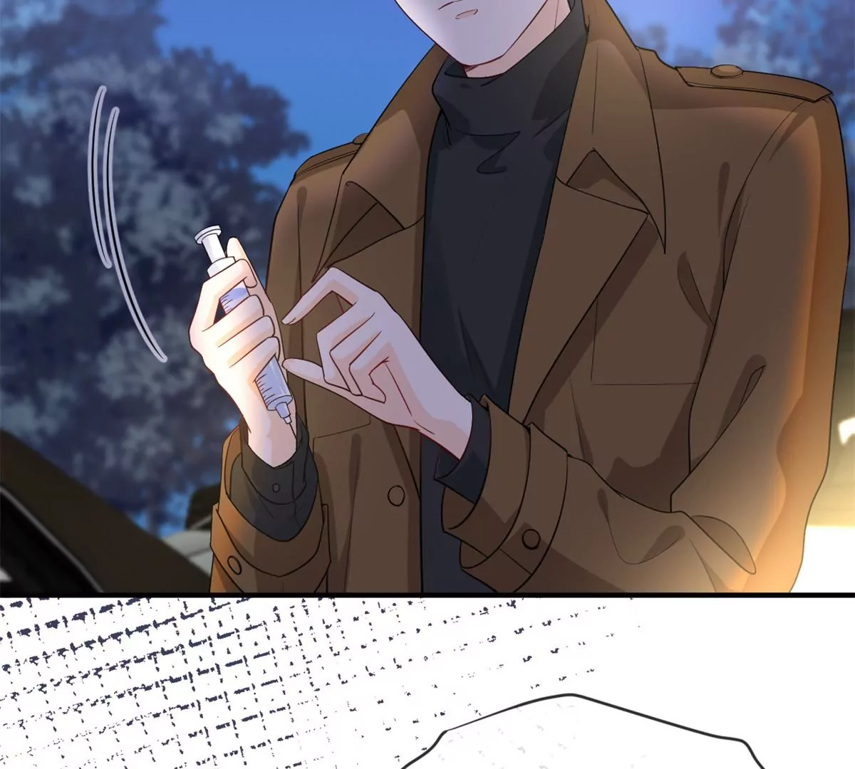 66 疯狂的沈瑜 第45页