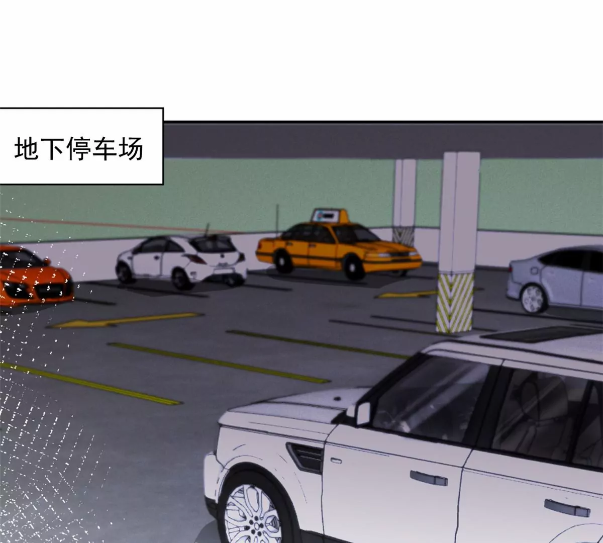 67 臭道士不对劲 第6页