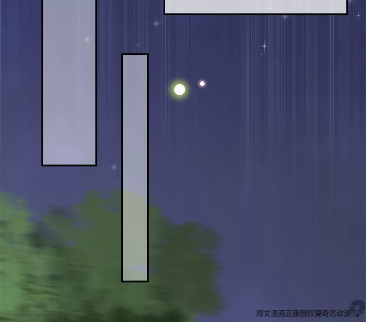 67 臭道士不对劲 第14页