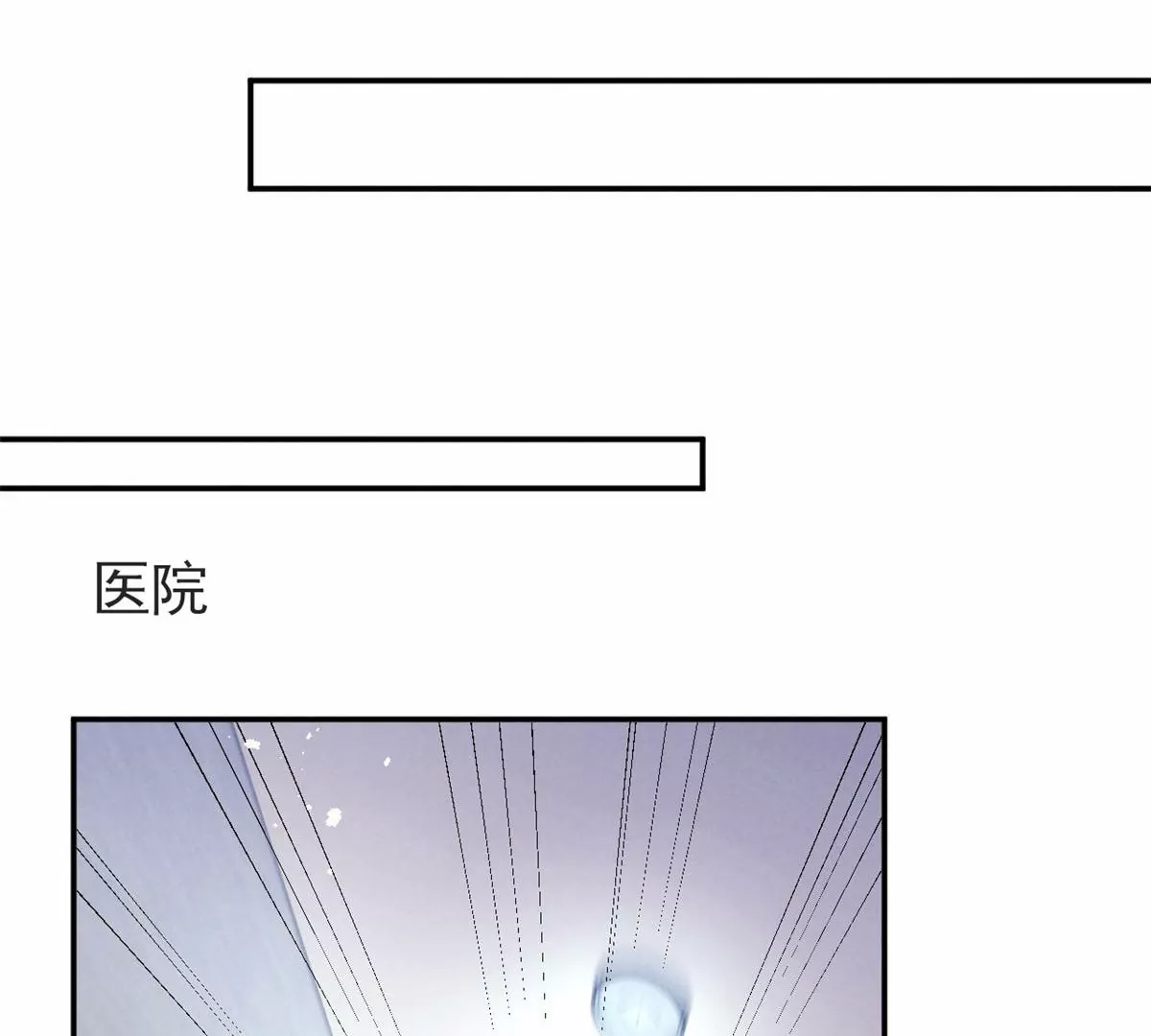 67 臭道士不对劲 第29页