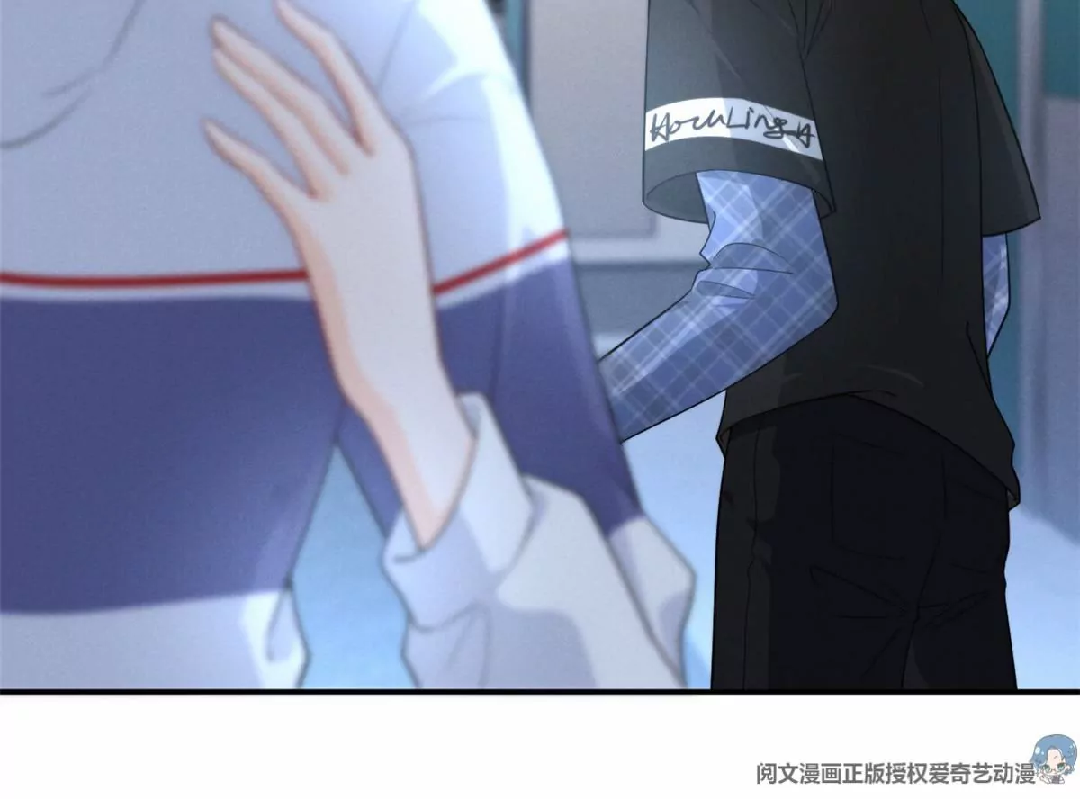 67 臭道士不对劲 第45页