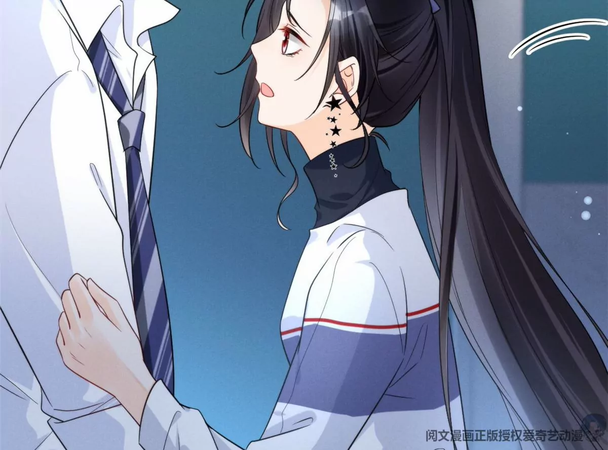 67 臭道士不对劲 第47页