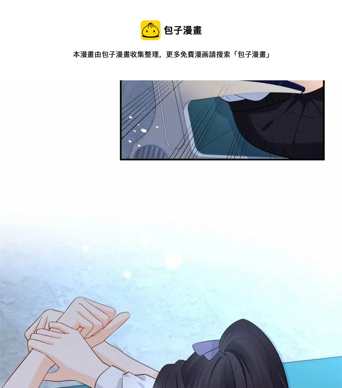 67 臭道士不对劲 第54页