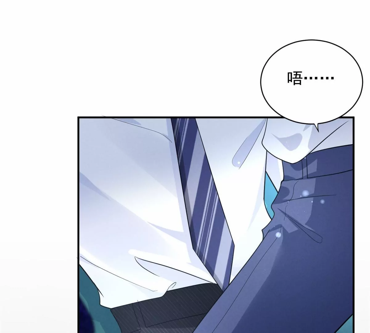 67 臭道士不对劲 第69页