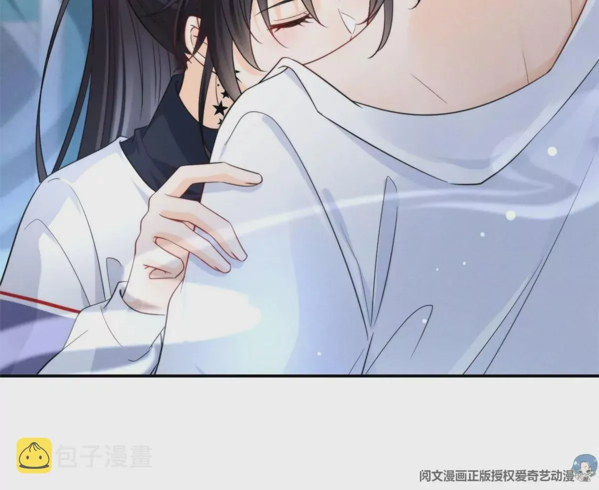 67 臭道士不对劲 第75页