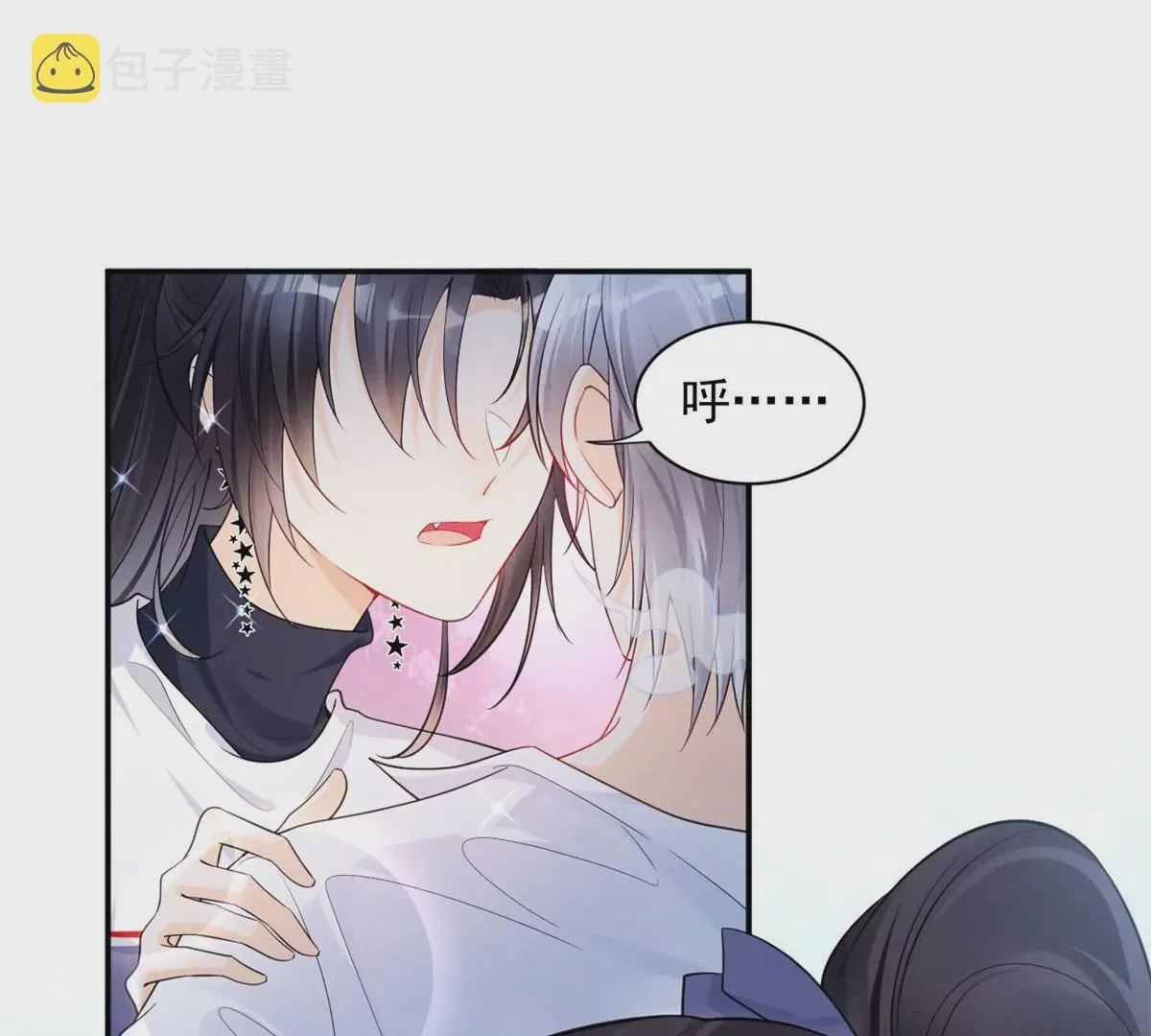 68 牧韶出事 第5页