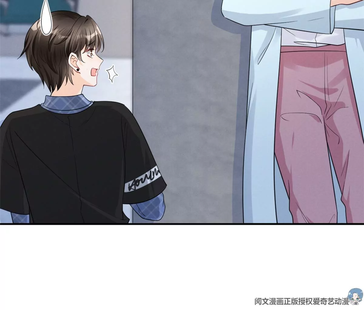 68 牧韶出事 第14页