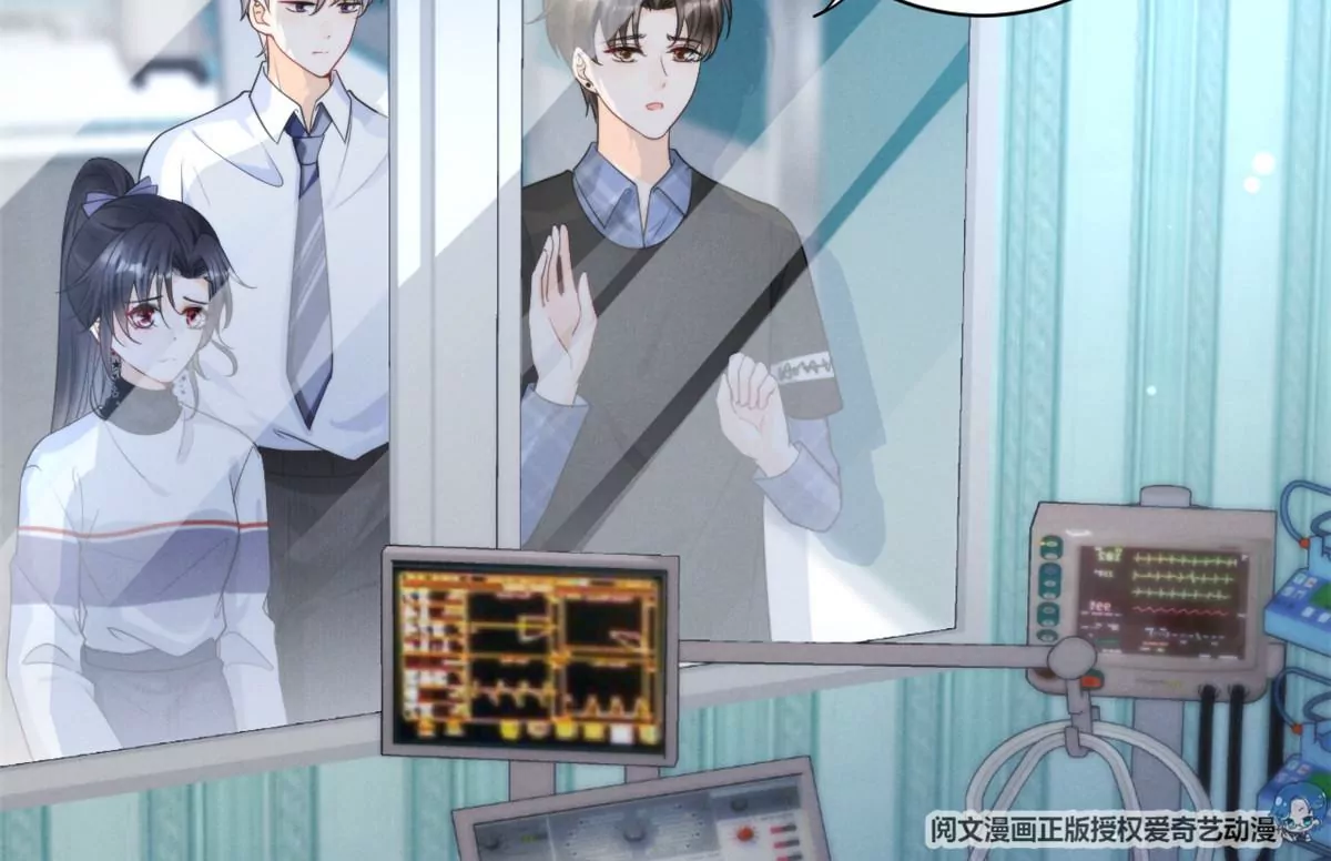 68 牧韶出事 第16页