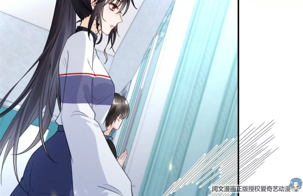 68 牧韶出事 第18页