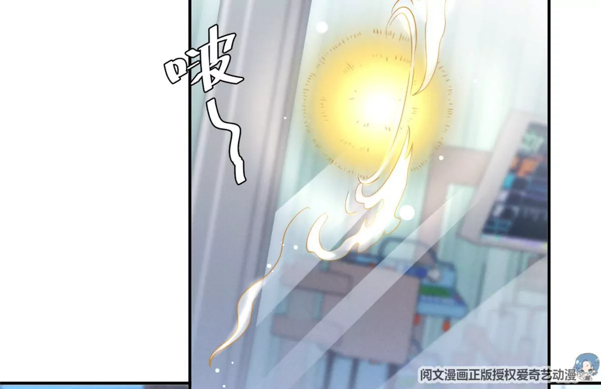 68 牧韶出事 第20页