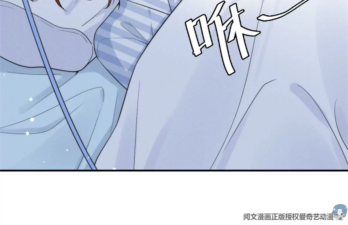 68 牧韶出事 第22页
