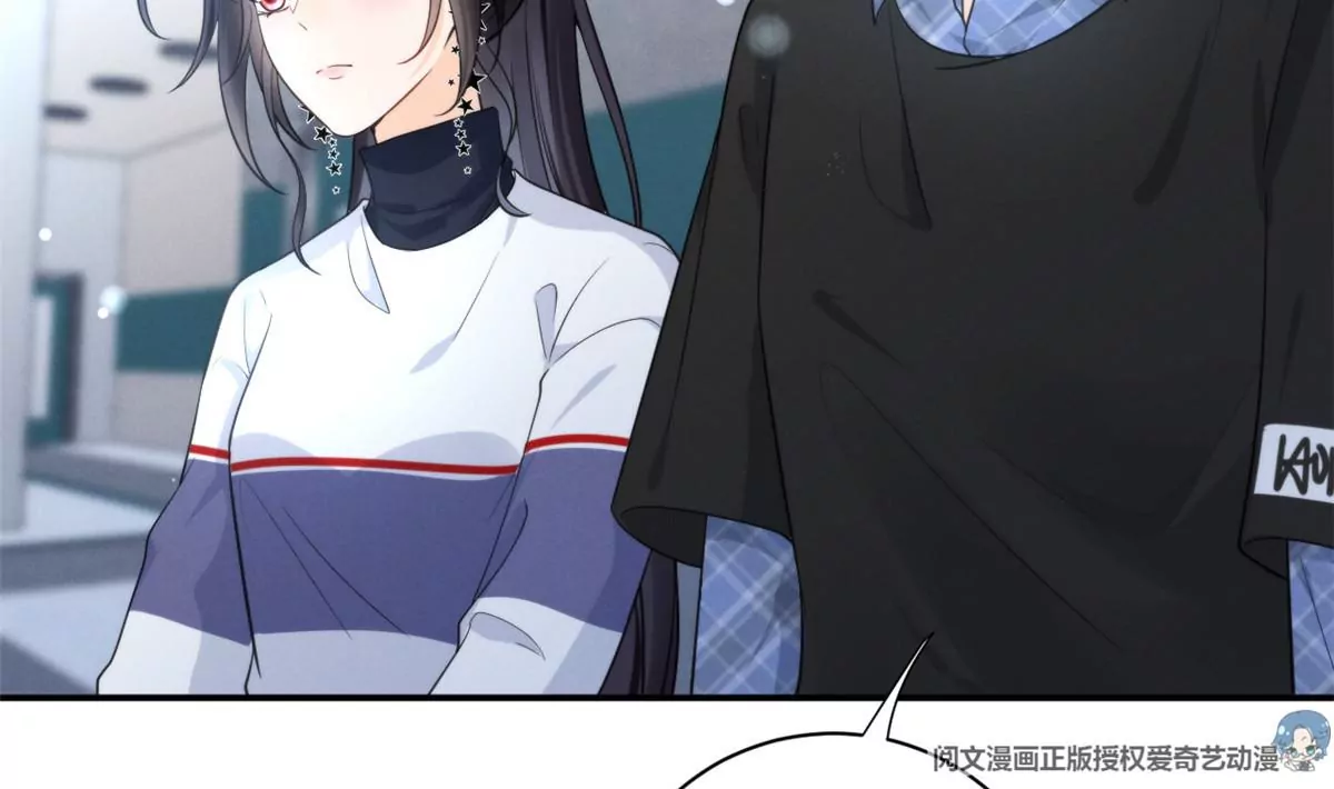 68 牧韶出事 第26页
