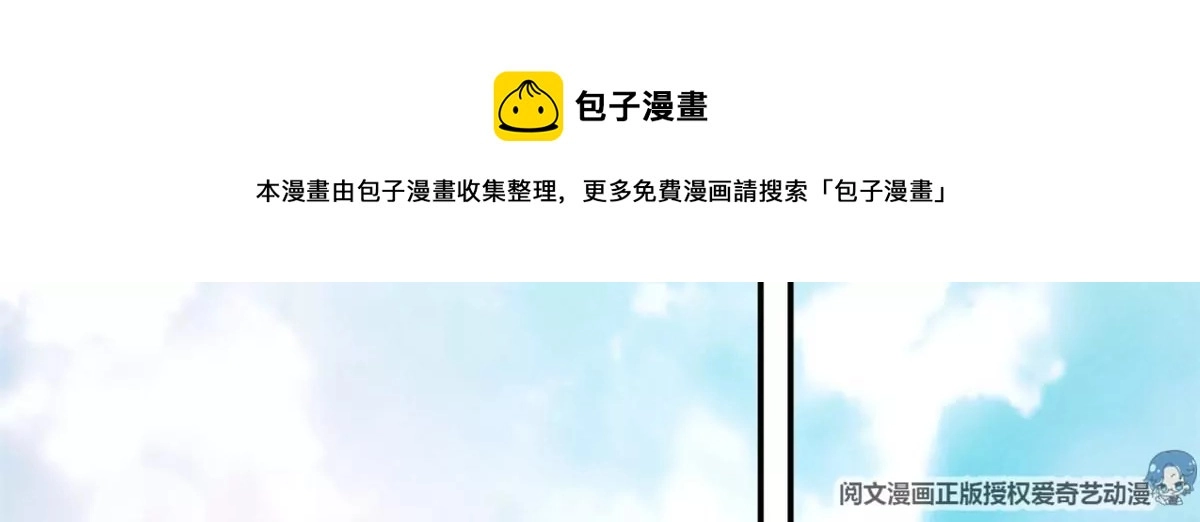 68 牧韶出事 第37页