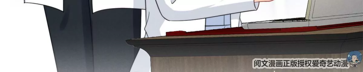 68 牧韶出事 第40页