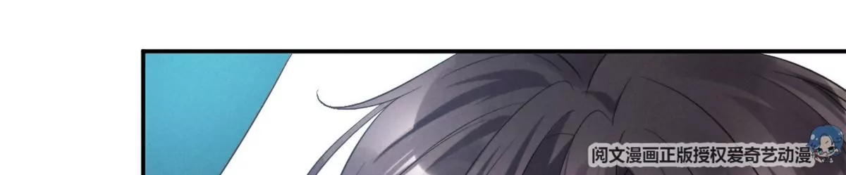 68 牧韶出事 第70页