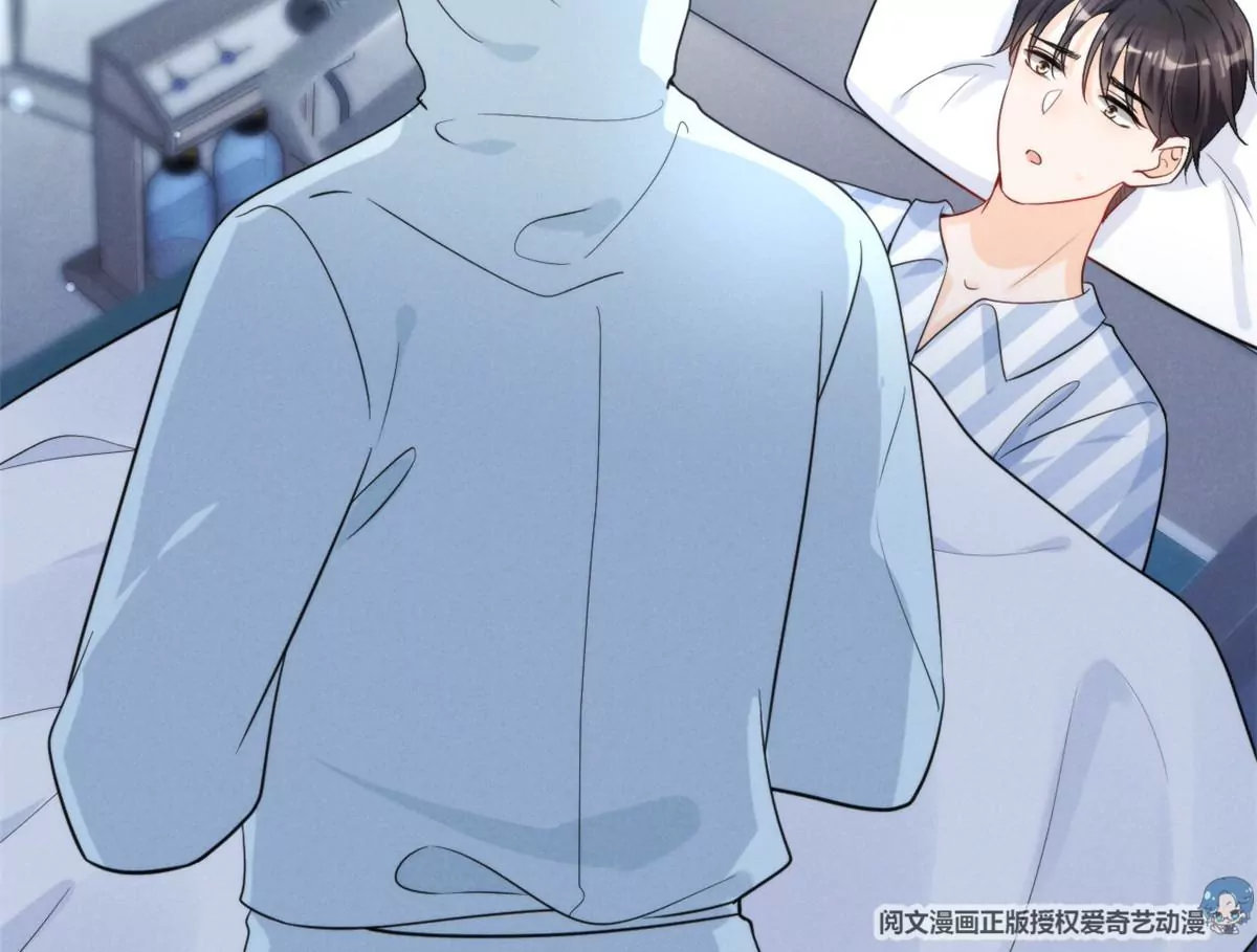 68 牧韶出事 第73页
