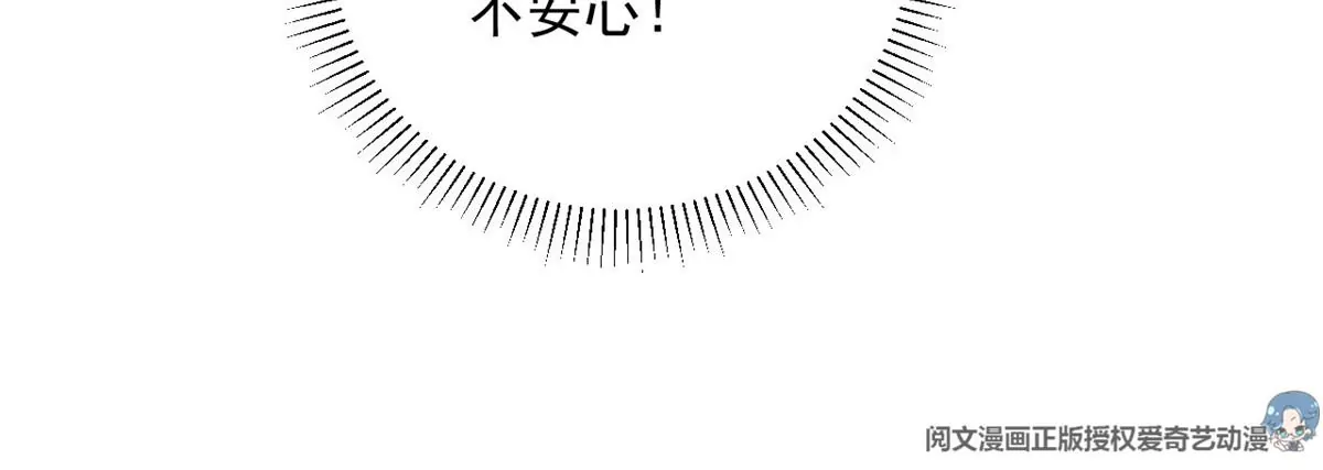 68 牧韶出事 第79页