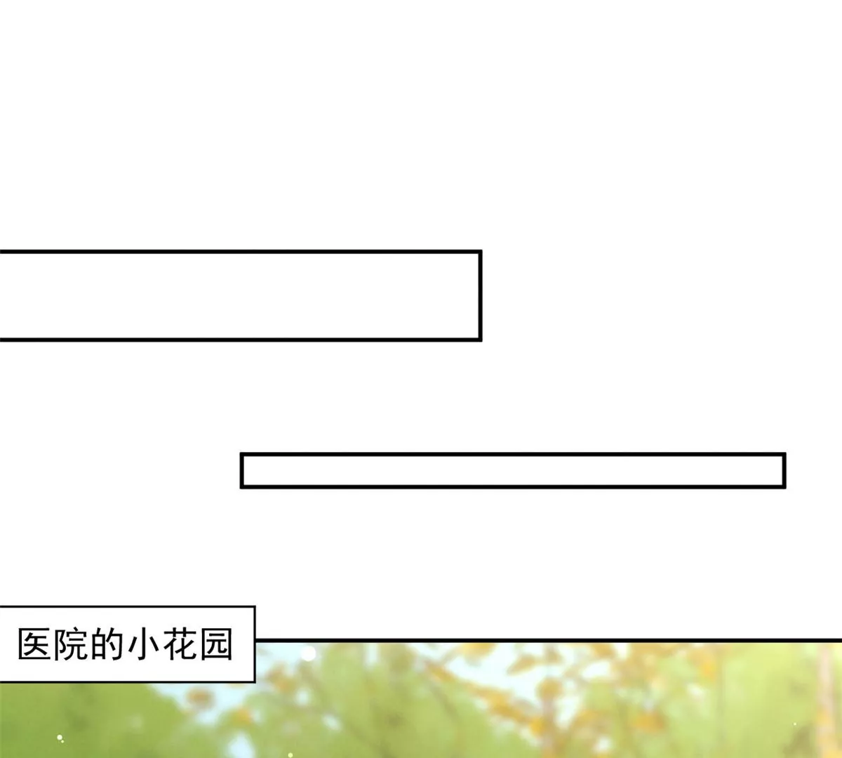 68 牧韶出事 第80页